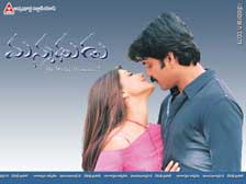 Manmadhudu - Nagarjuna, Sonali Bendre