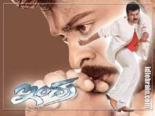 Chiranjeevi