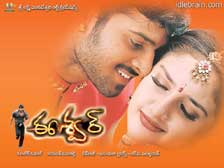 Eeswar - Prabhas