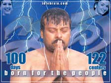 Chiranjeevi