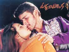 Mahesh Babu & Lisa Ray