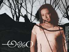 Reema Sen - Adrustam