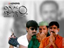 Srikanth, Ravi Teja, P{rakash Raj in Khadgam