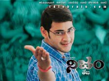 Mahesh Babu