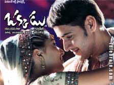 Mahesh Babu