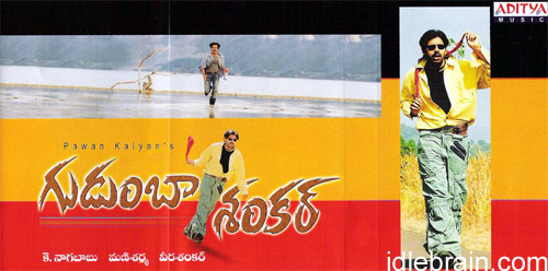 Chiranjeevi