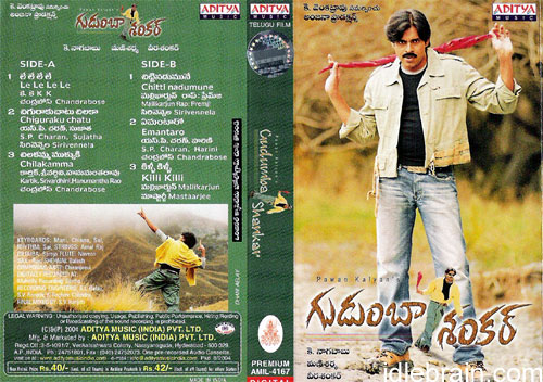 Chiranjeevi