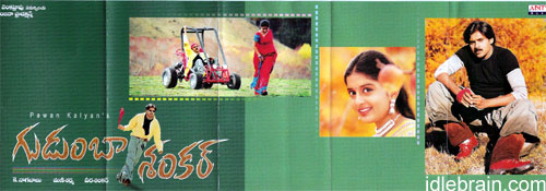 Chiranjeevi