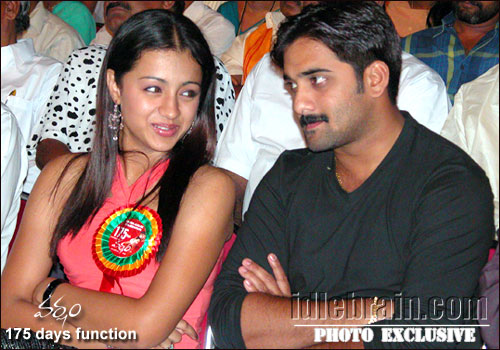 Varsham