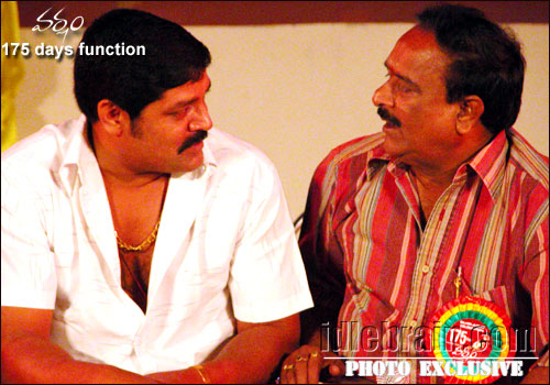 Varsham