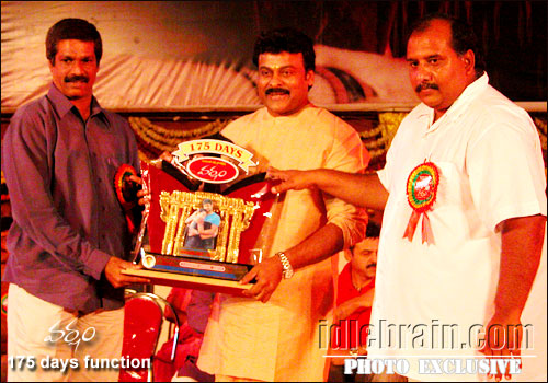 Varsham