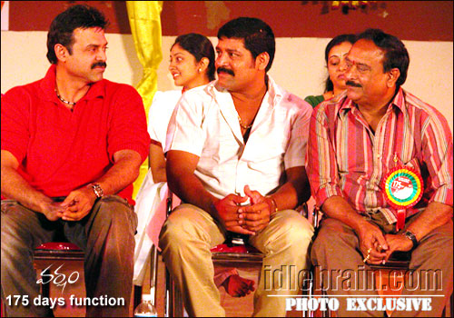Varsham