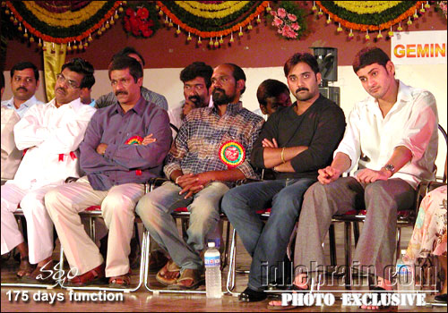 Varsham