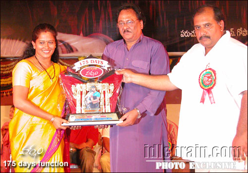 Varsham