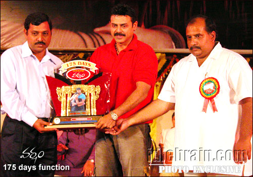 Varsham