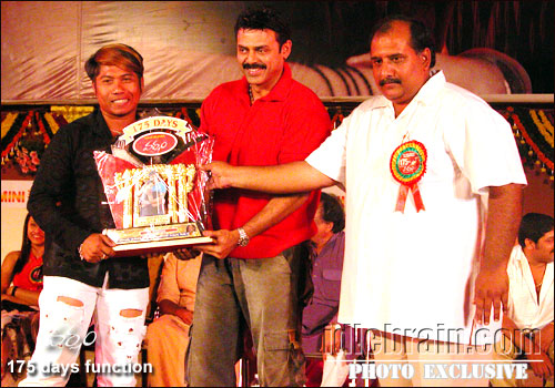 Varsham