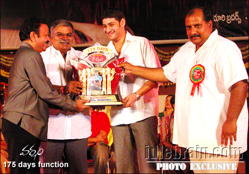 Varsham