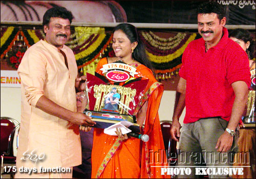 Varsham