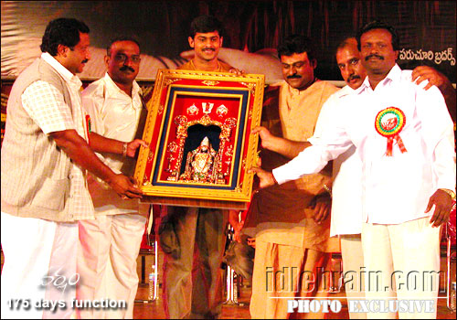Varsham