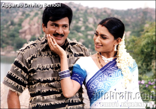 apparap driving school