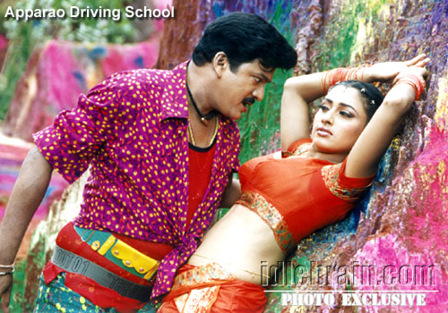 apparap driving school