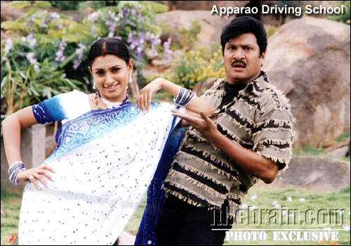 apparap driving school