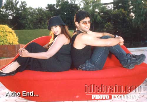 aithe enti