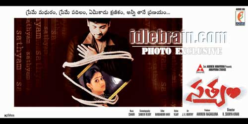 Satyam - Sumanth, Genelia