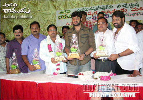 adavi ramudu