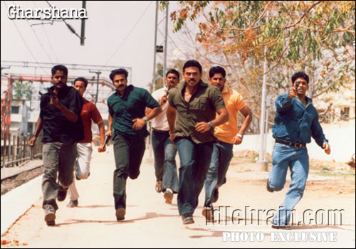 Gharshana