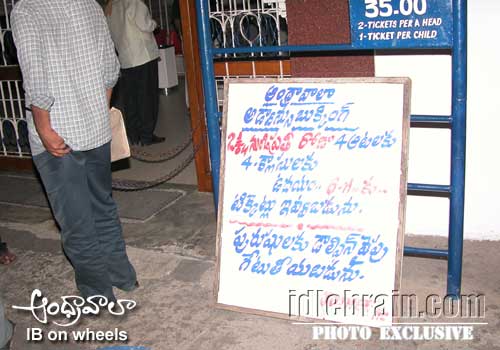 andhrawala