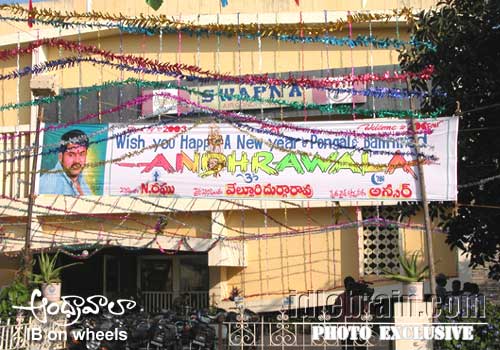 andhrawala