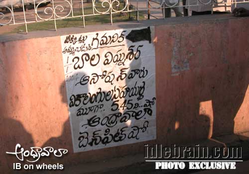 andhrawala