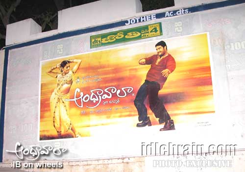 andhrawala