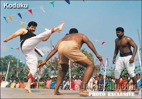 koduku