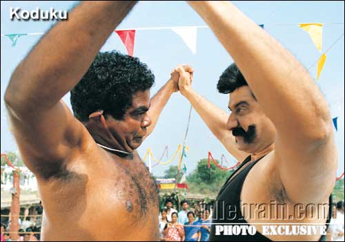 koduku