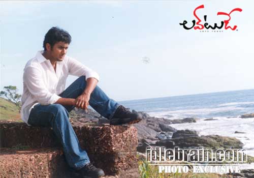 Love Today - Uday Kiran