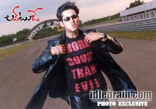 Love Today - Uday Kiran