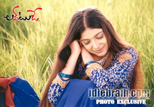 Love Today - Uday Kiran