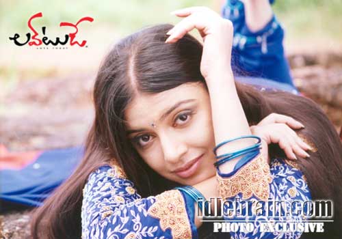 Love Today - Uday Kiran
