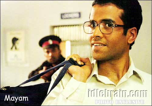 Mayam