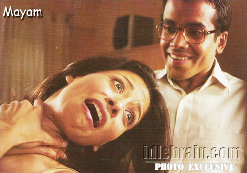 Mayam