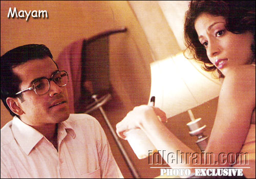 Mayam