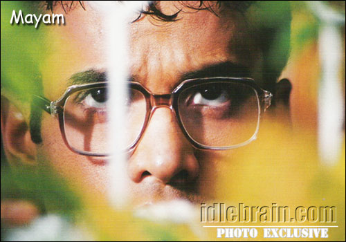 Mayam