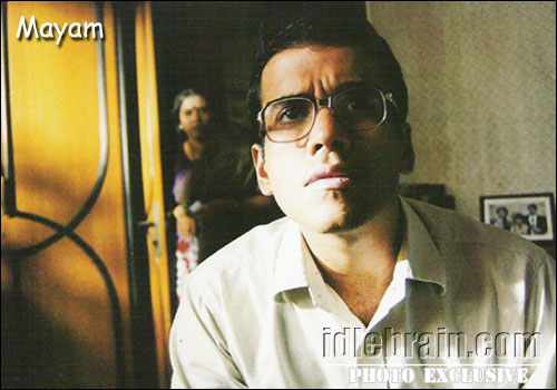 Mayam