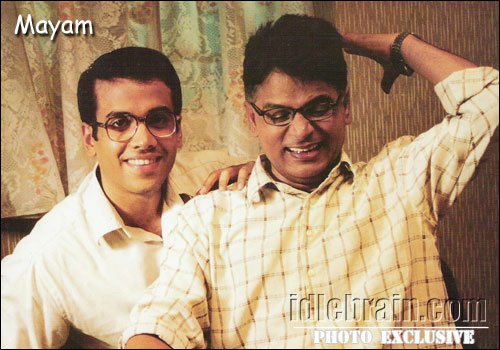 Mayam