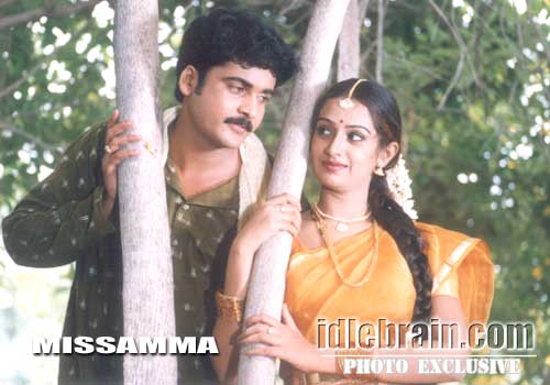Missamma - telugu cinema