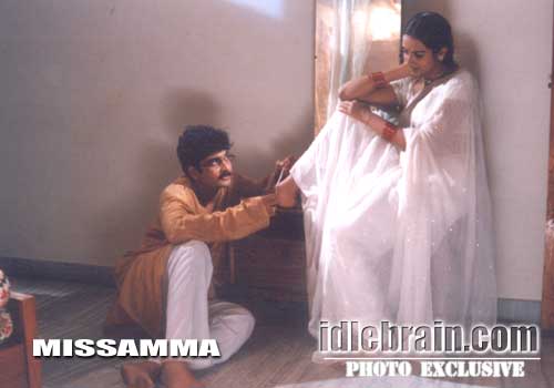 Missamma - telugu cinema