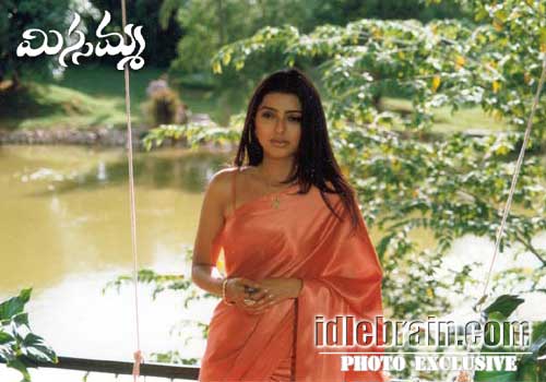 Missamma - telugu cinema