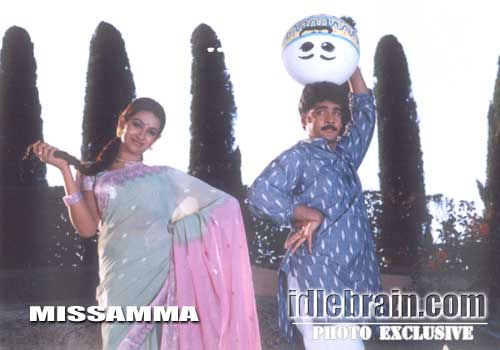 Missamma - telugu cinema